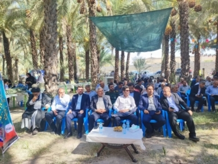 پیام خوزستان
