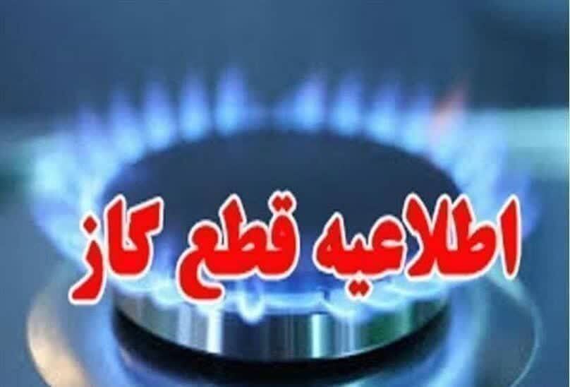 پیام خوزستان