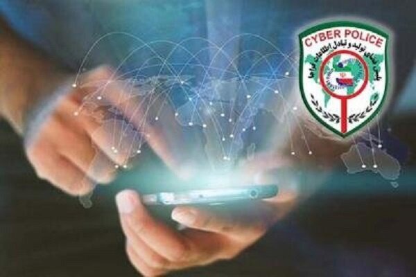 شهروندان اطلاعات هویتی و بانکی را به افراد ناشناس ندهند