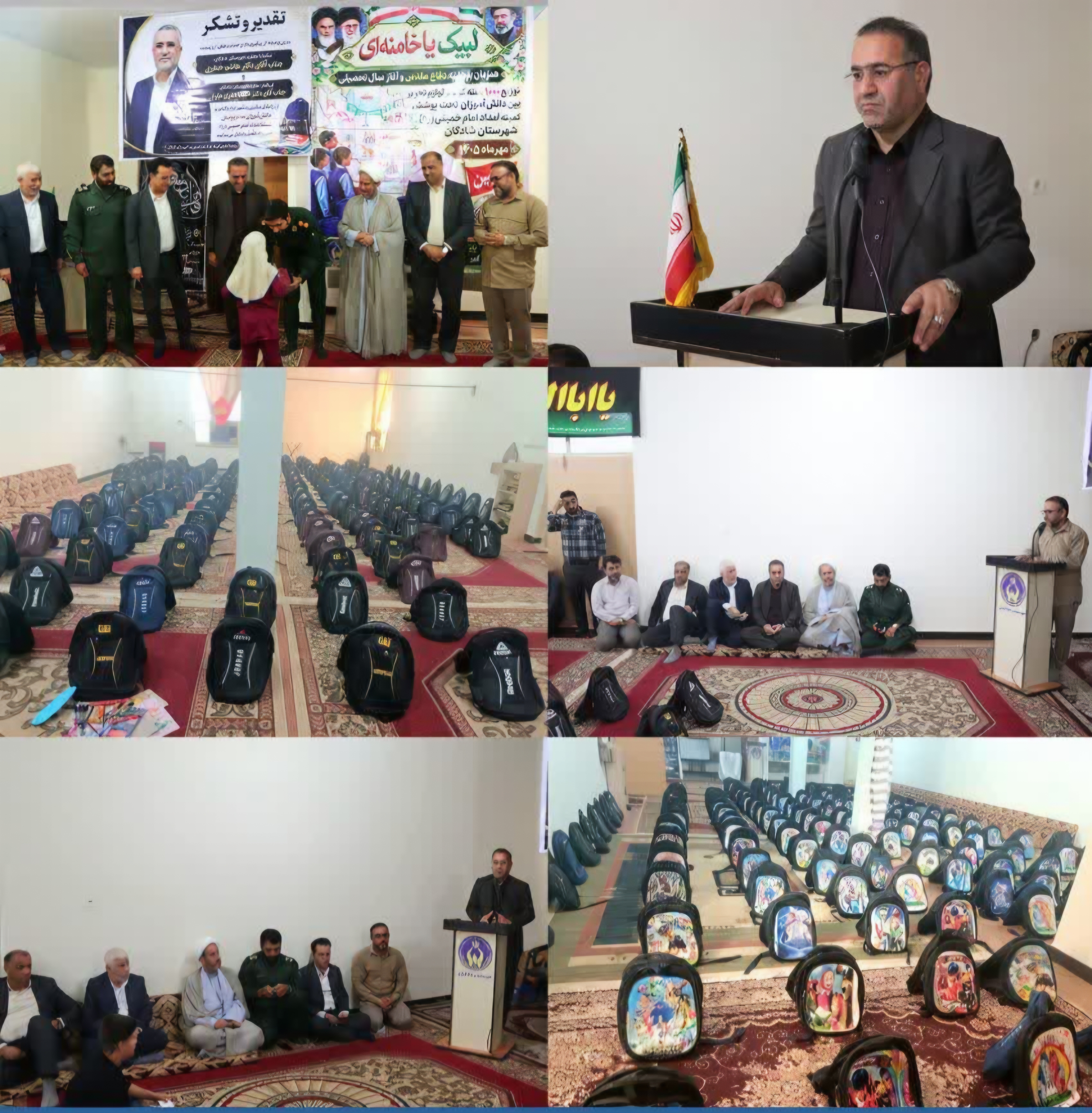 پیام خوزستان