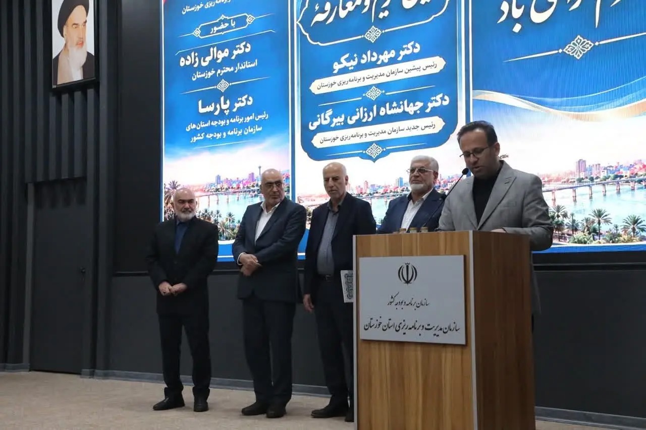ارزانی بیرگانی: توسعه خوزستان نیازمند همدلی و پرهیز از حاشیه‌هاست / سازمان مدیریت و برنامه‌ریزی خانه مردم و محل پاسخگویی است / برای توسعه خوزستان با تمام توان پای کار هستم