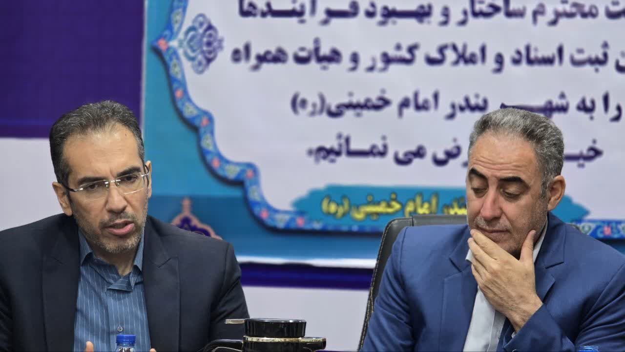 کاهش ظرفیت پست‌های ستادی از اهداف سازمان ثبت اسناد کشور