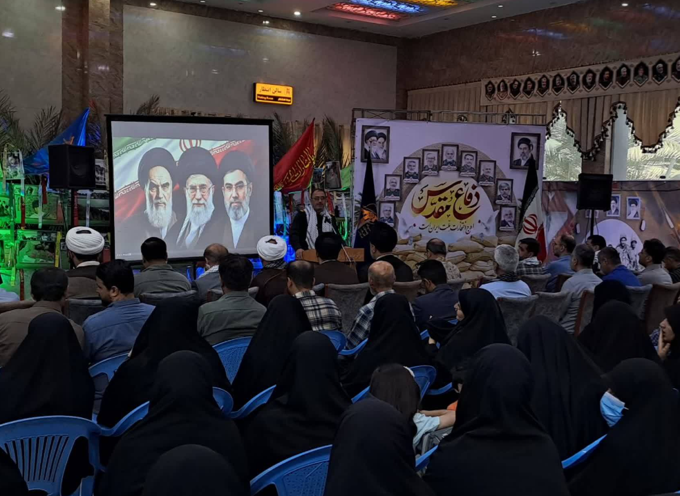پیام خوزستان