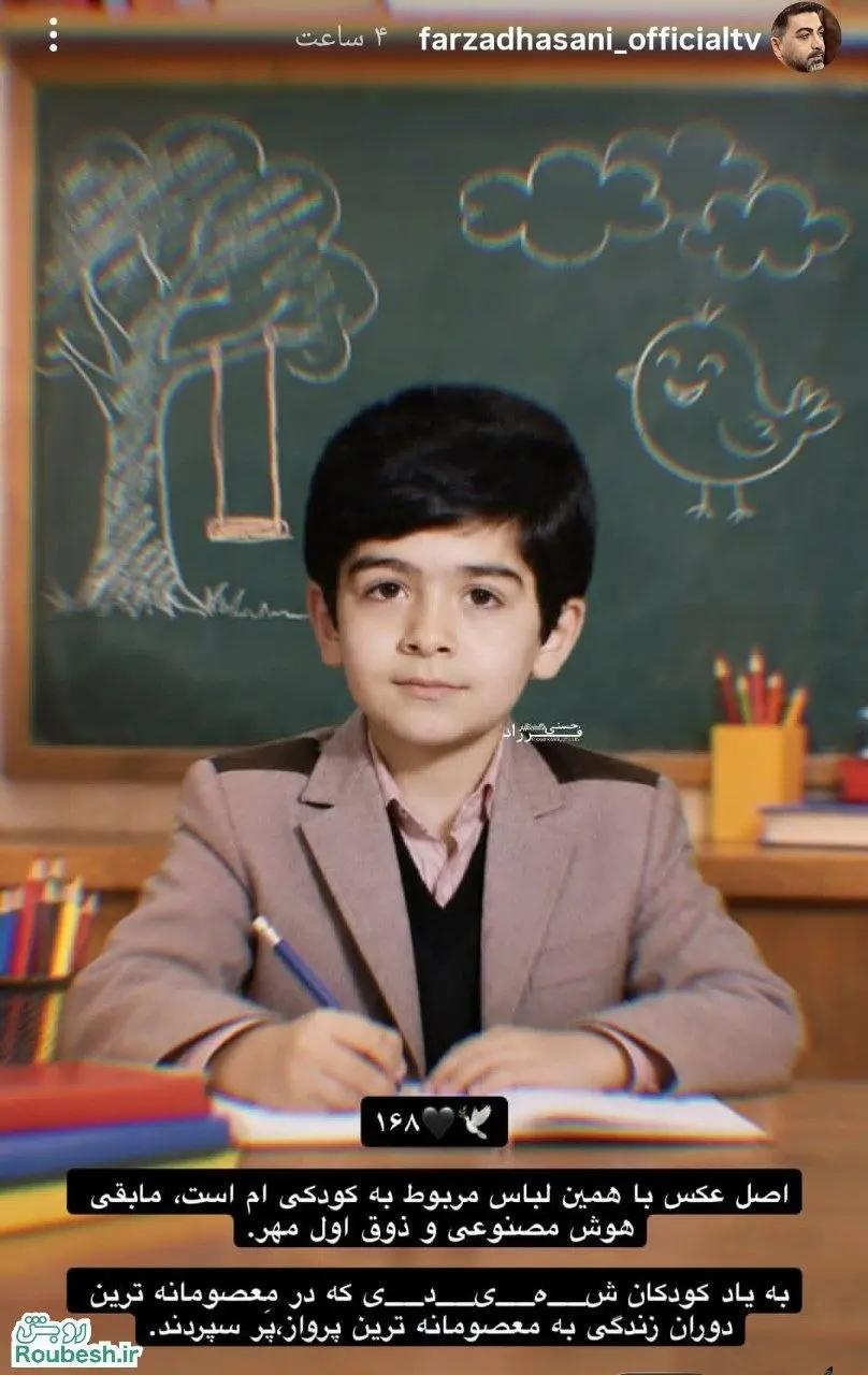 پیام خوزستان