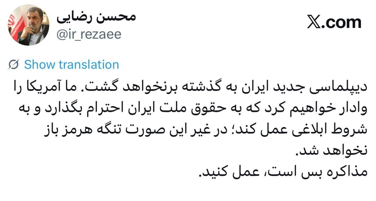 پیام خوزستان