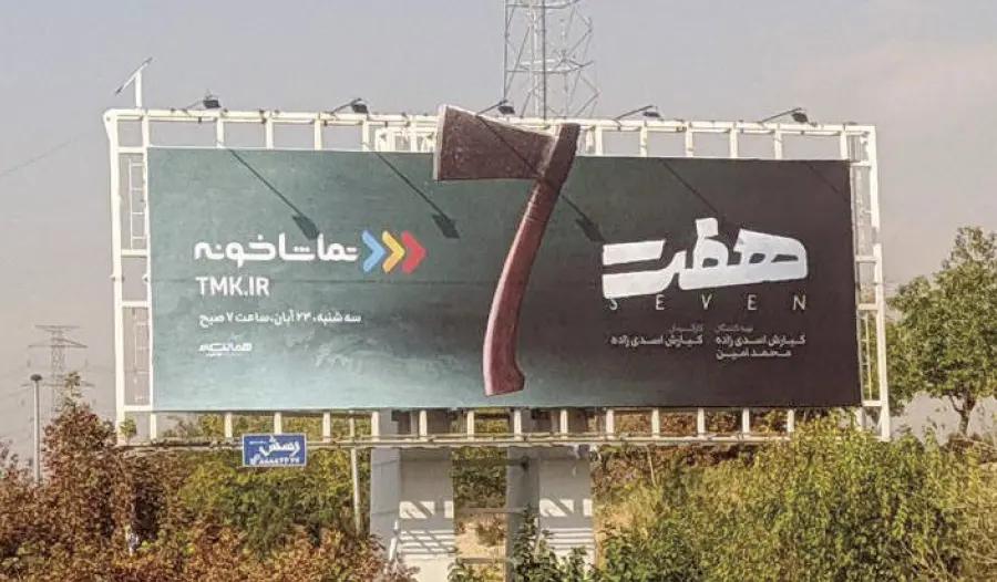 پیام خوزستان