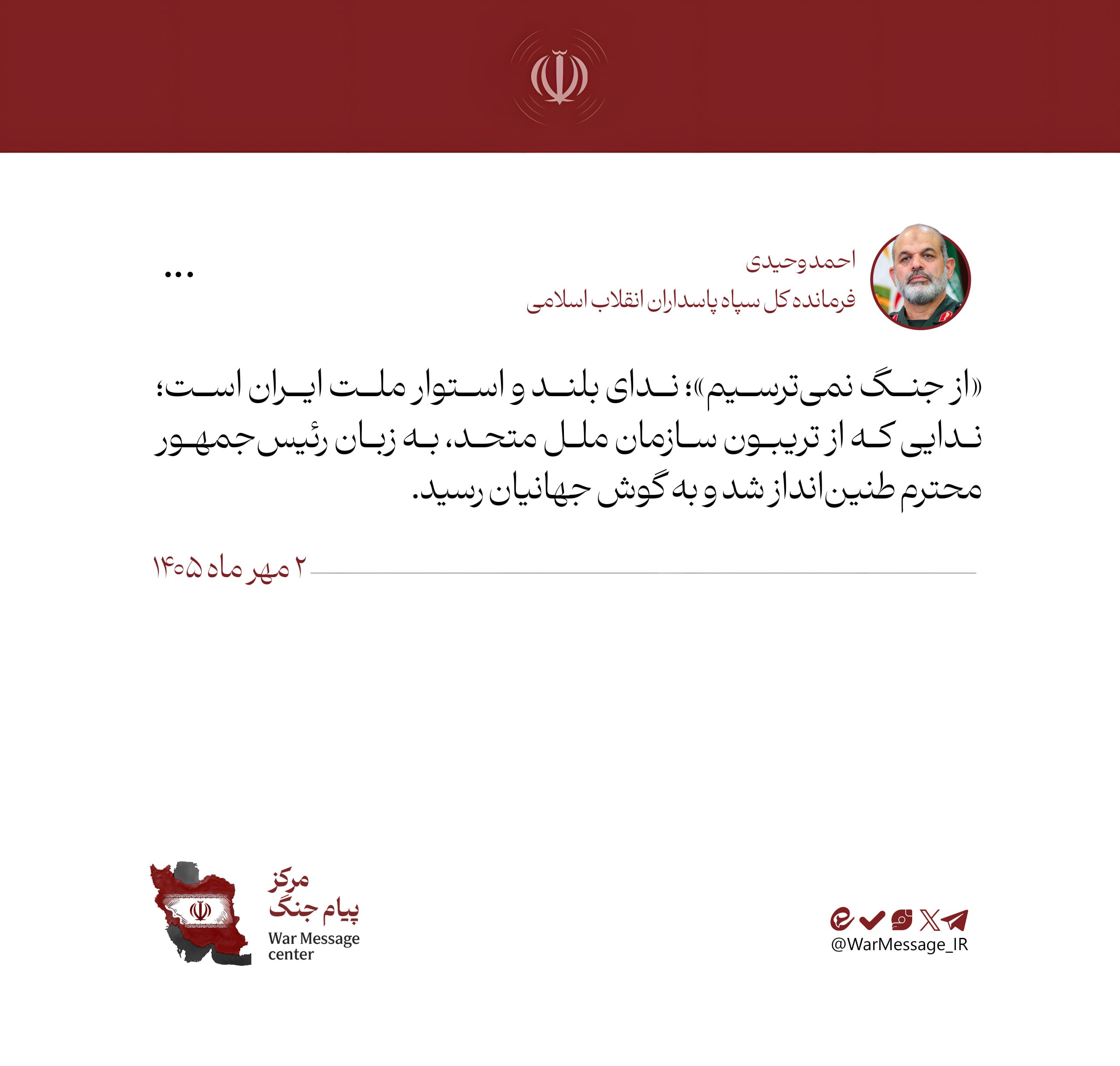 پیام خوزستان