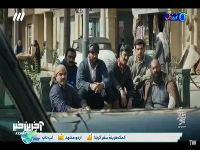 شما نه گرگین و نه گرگ‌زاده!