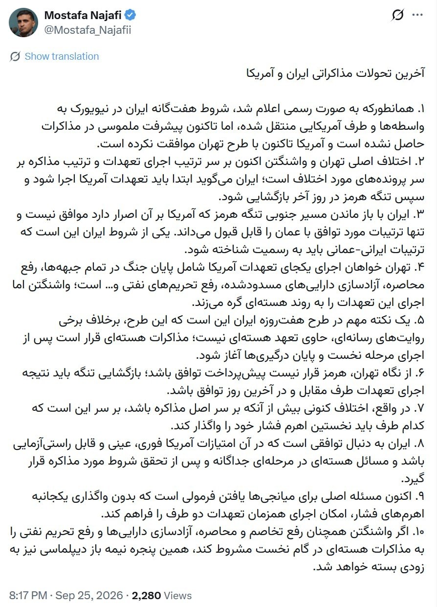 پیام خوزستان