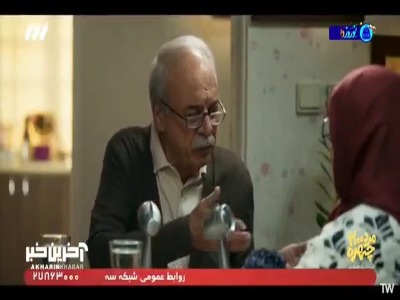 وقتی هیچ خاطره‌ی خوشی از فال گرفتن های پدر مسعود شصت‌چی وجود نداره!