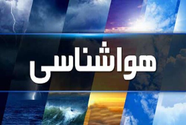 پیش‌بینی باد شدید و رگبار پراکنده در استان کرمان