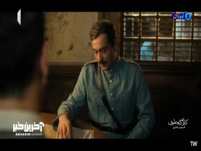 جرمش این بوده که به اعلی حضرت نامه نوشته بوده