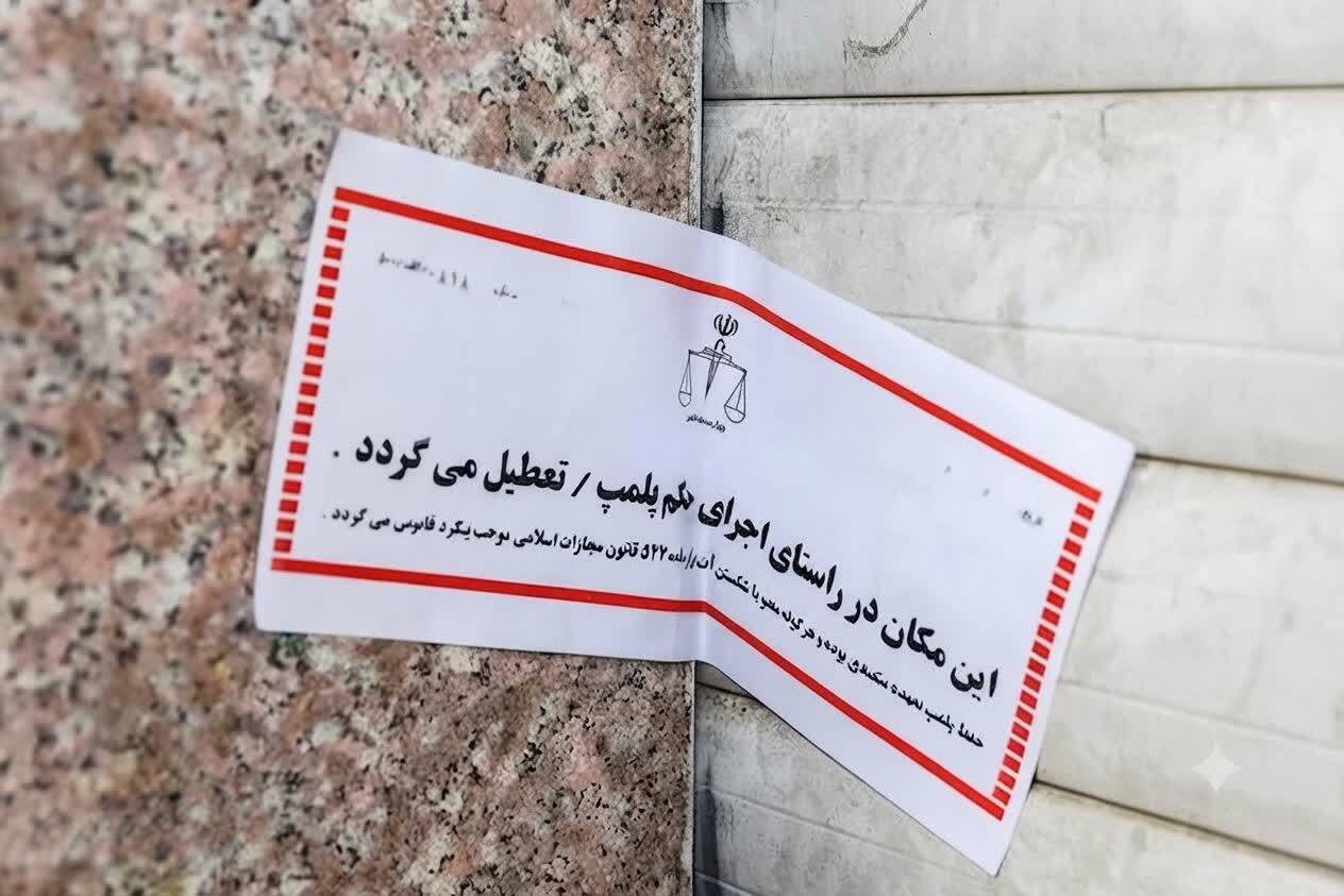 پیام خوزستان
