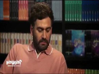 نیما شعبان نژاد: بنظرم کودکی دهه شصت کودکی پرچالشی بود