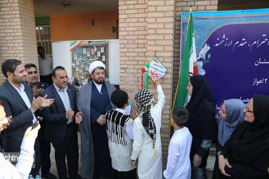 رونمایی نمادین از لوح ثبت ملی آیین بازگشایی مدارس در آیین زنگ گردشگری اهواز