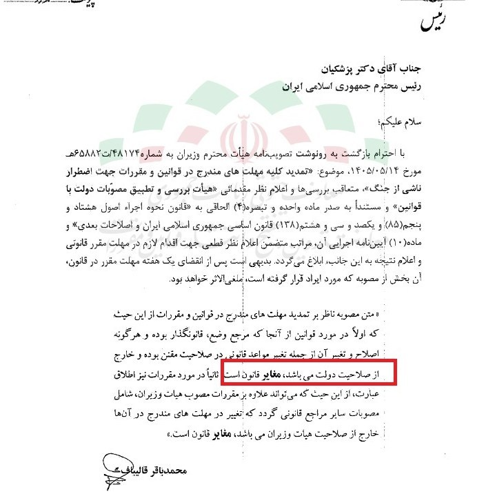 پیام خوزستان