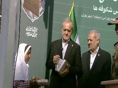 واکنش پزشکیان به حواشی پیرامون استخاره روز بازگشایی مدارس: استخاره خیلی خوب آمد