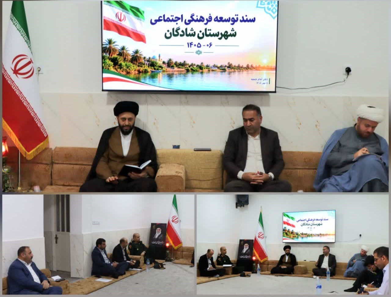 پیام خوزستان