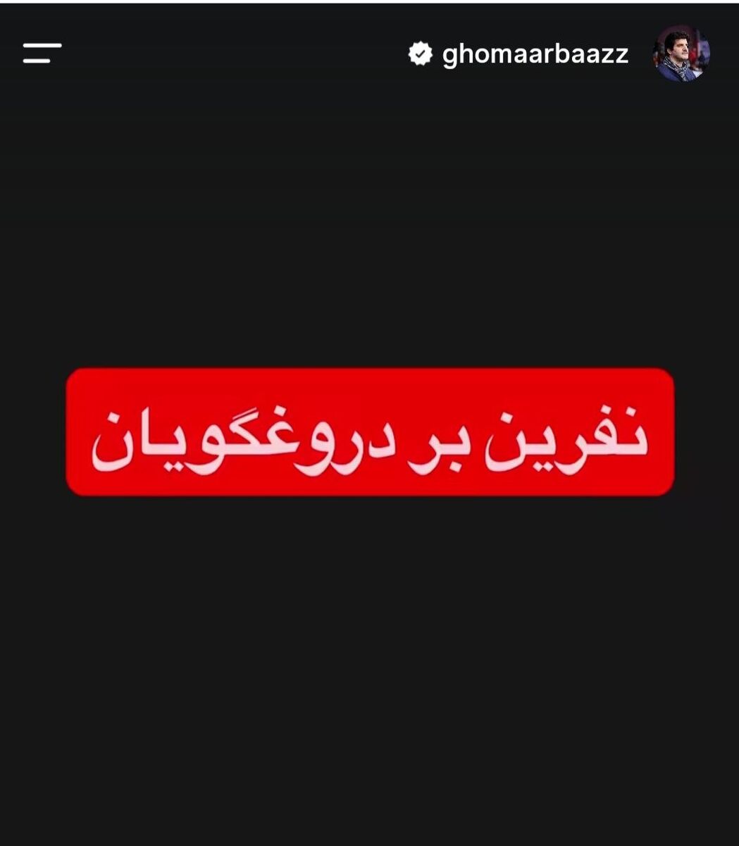 پیام خوزستان
