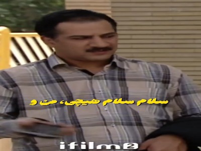 الآن کی بالا سرشونه؟