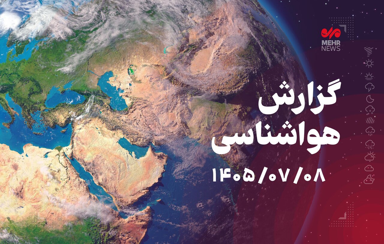 خوزستان از جمعه در محاصره سامانه بارشی قرار می‌گیرد