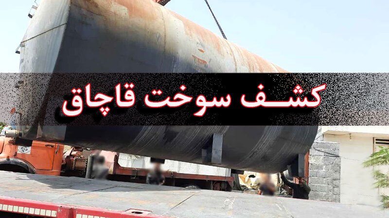پیام خوزستان