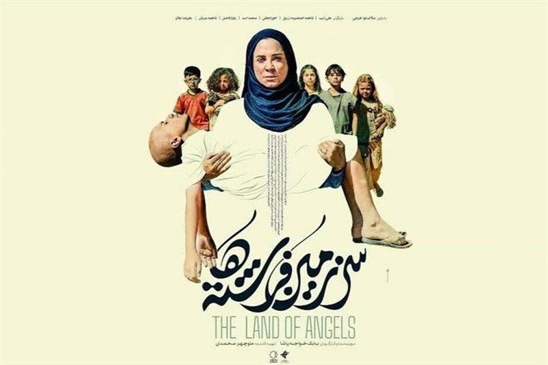 پیام خوزستان