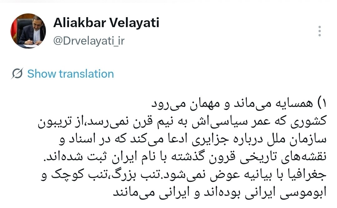 پیام خوزستان