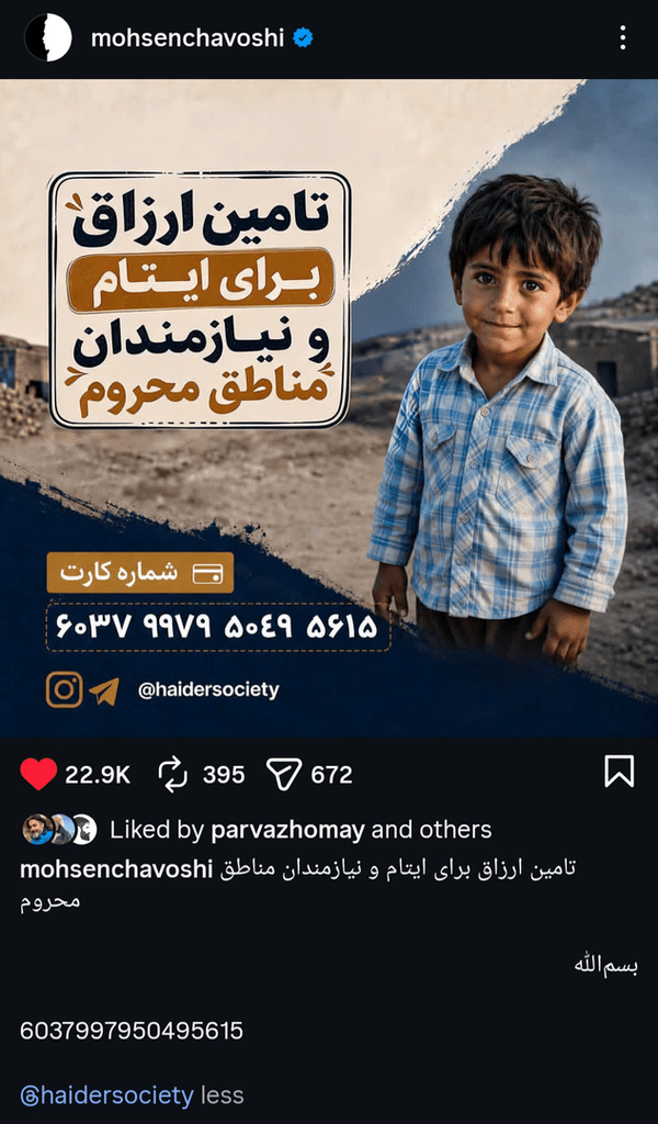 پیام خوزستان