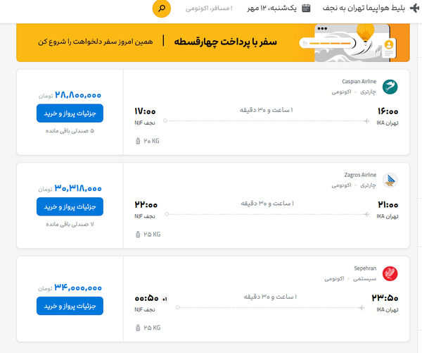 پیام خوزستان