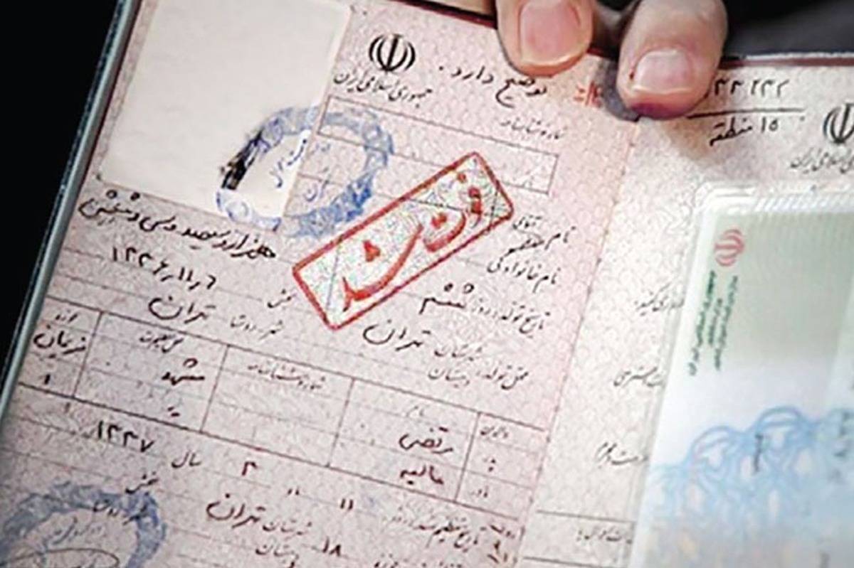 پیام خوزستان