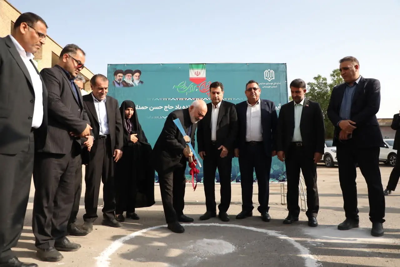 🎬گزارشی از کلنگ‌زنی مدرسه ۱۲ کلاسه خیرساز با حضور استاندارخوزستان