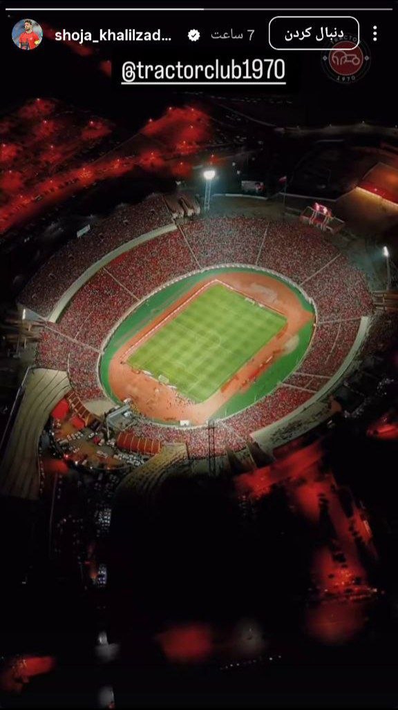 پیام خوزستان