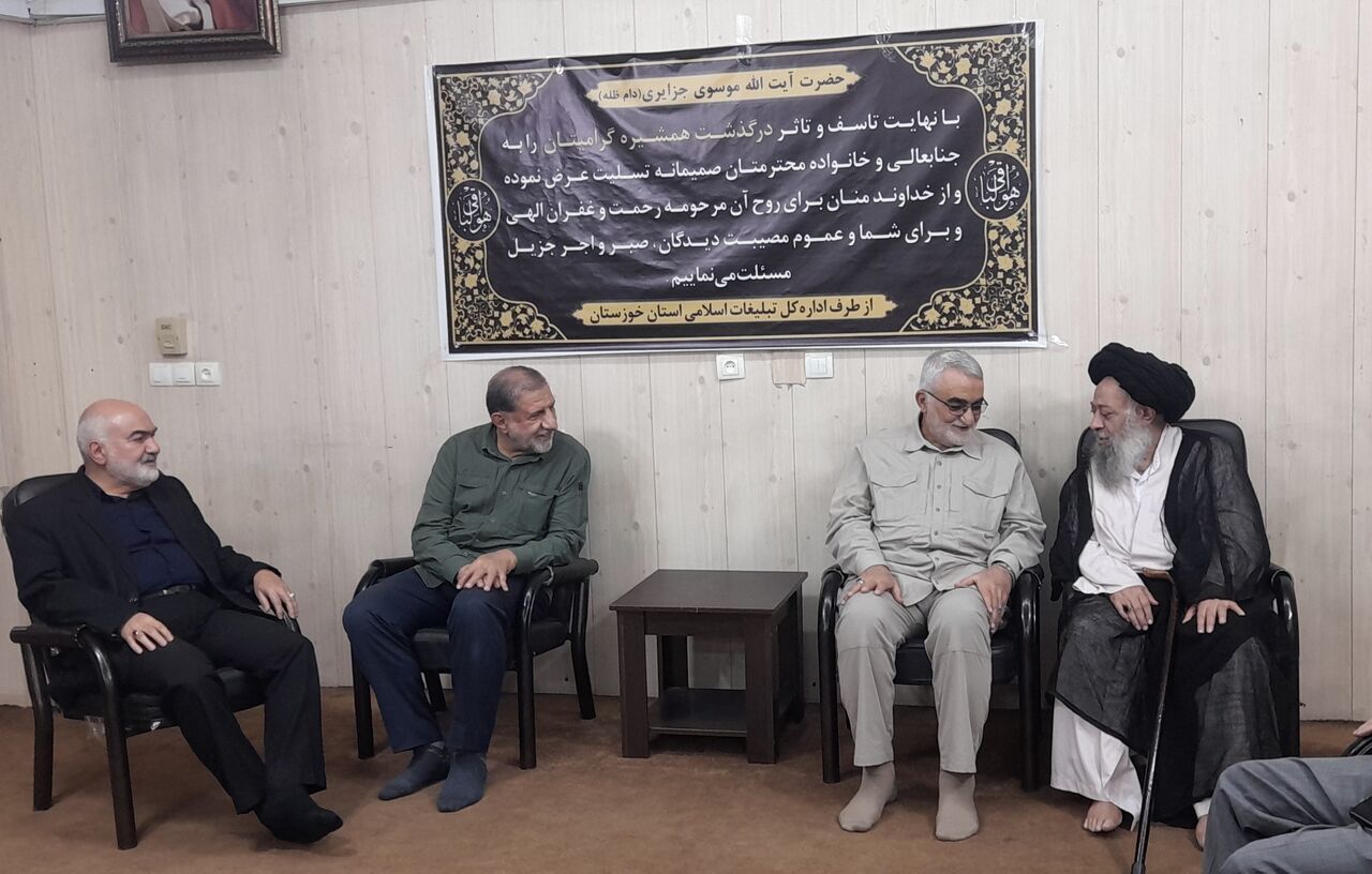 پیام خوزستان