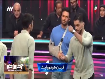 تخم مرغ شکست رو فرمون تا همبازیش بتونه فرمون هیدرولیک رو حدس بزنه