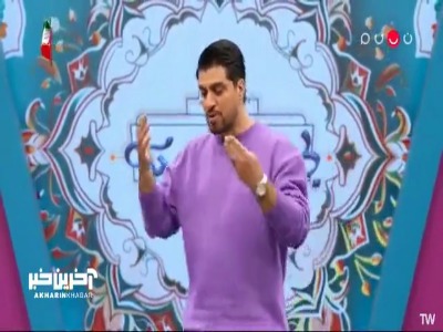 رفیقش یک یادکنک وسط رستوران ترکونده رستوران بوی حمام گرفته