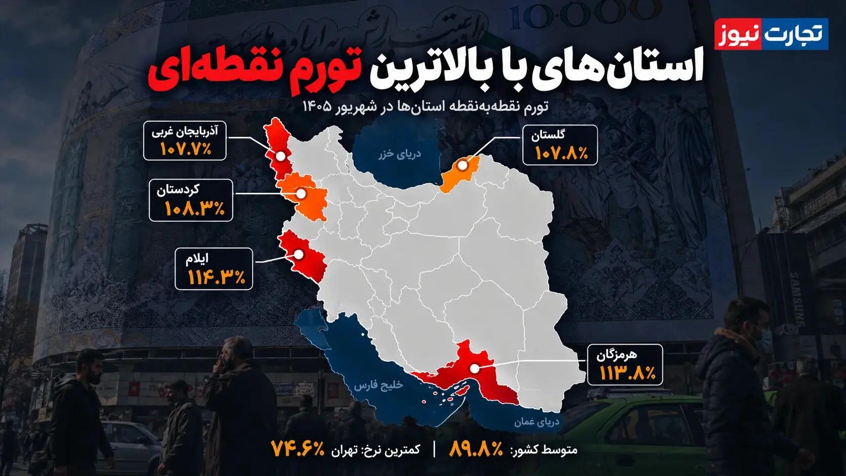 پیام خوزستان