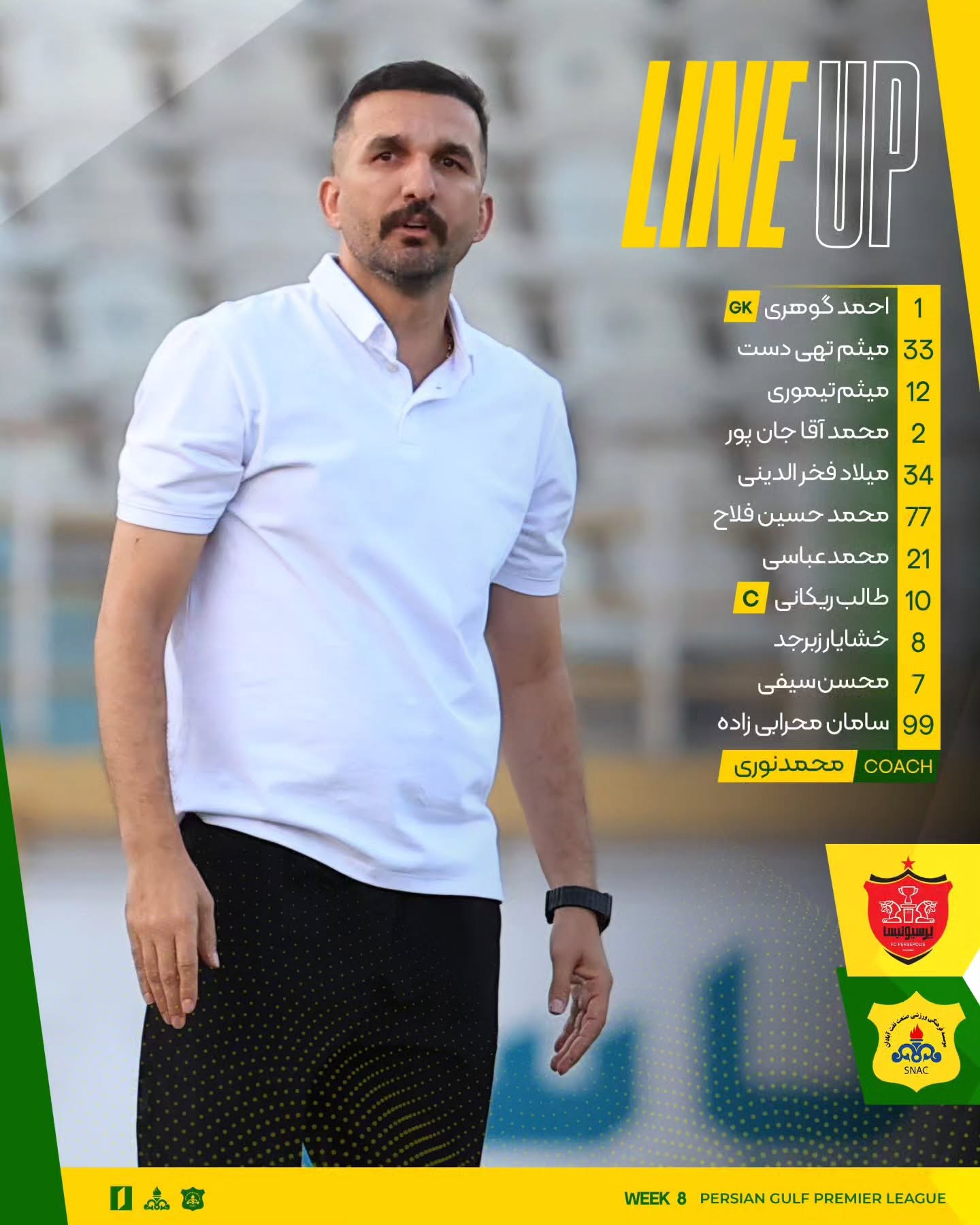 پیام خوزستان