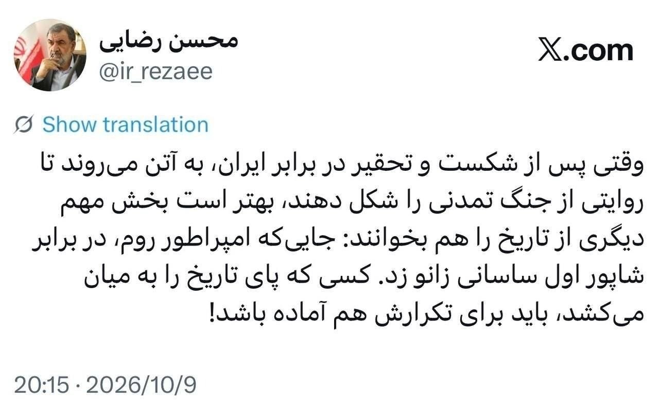 پیام خوزستان