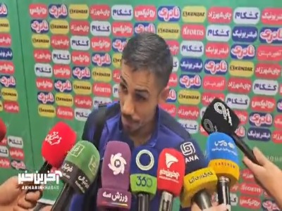 میلاد فخرالدینی، بازیکن نفت آبادان: تیم ته جدولی برای برگشت کار سختی دارد