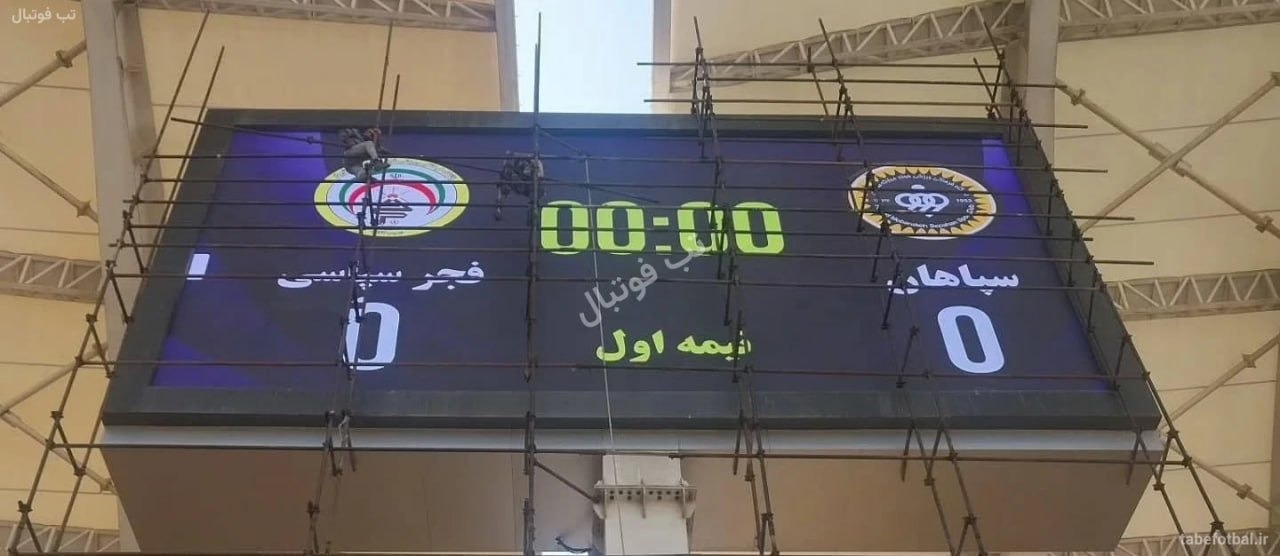 پیام خوزستان