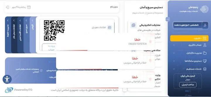پیام خوزستان