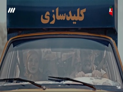 مامانت میگه میخواد بره کلفتی کنه