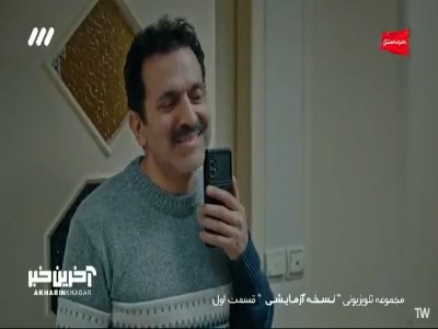 خونمونو گرفتی دیگه انگشتمو که ازم نگیر