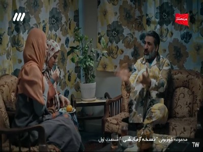 لباس تنشو با با پرده خونشون ست کرده