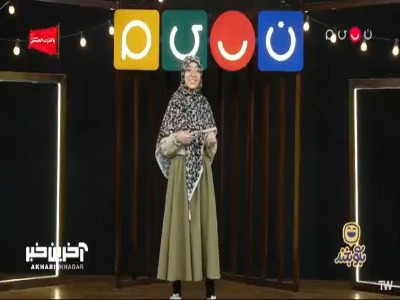 تاثیر عینک روی سبک زندگی
