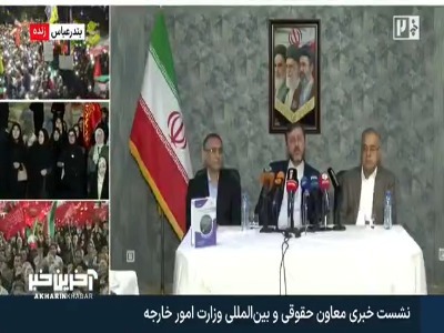 معاون عراقچی: ایران ناچار بود اقداماتی را در تنگه هرمز را برقرار کند