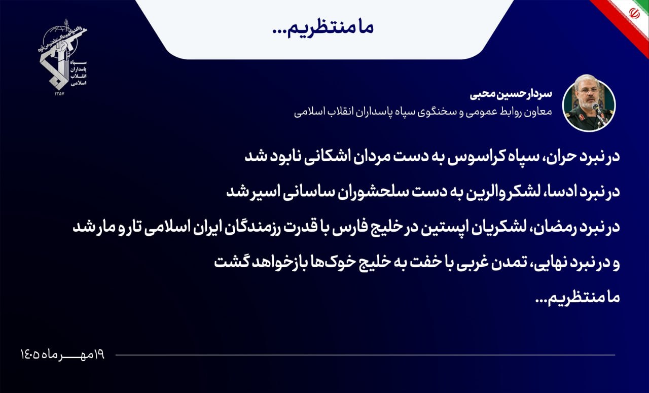 پیام خوزستان