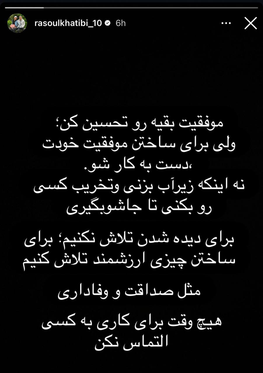 پیام خوزستان