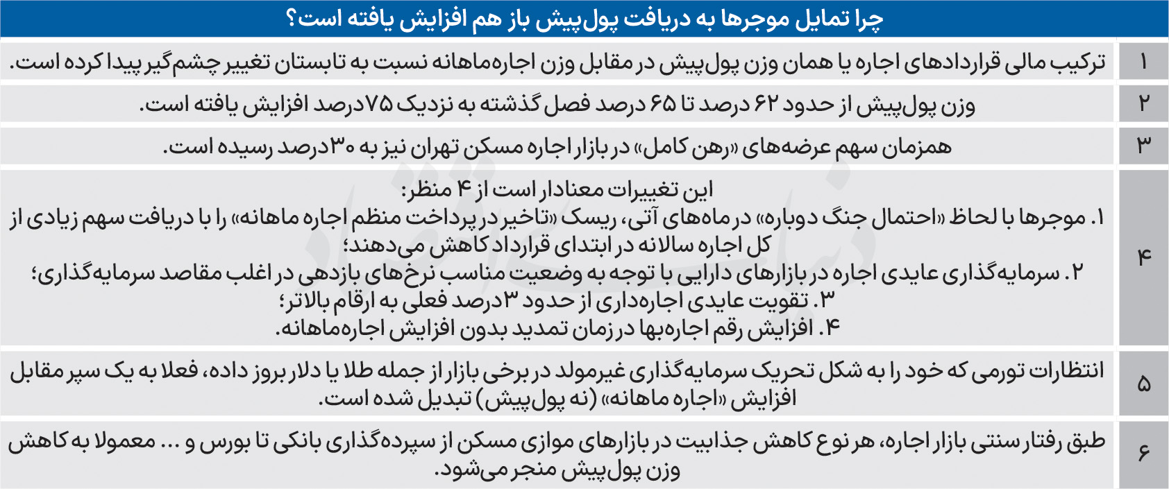 پیام خوزستان